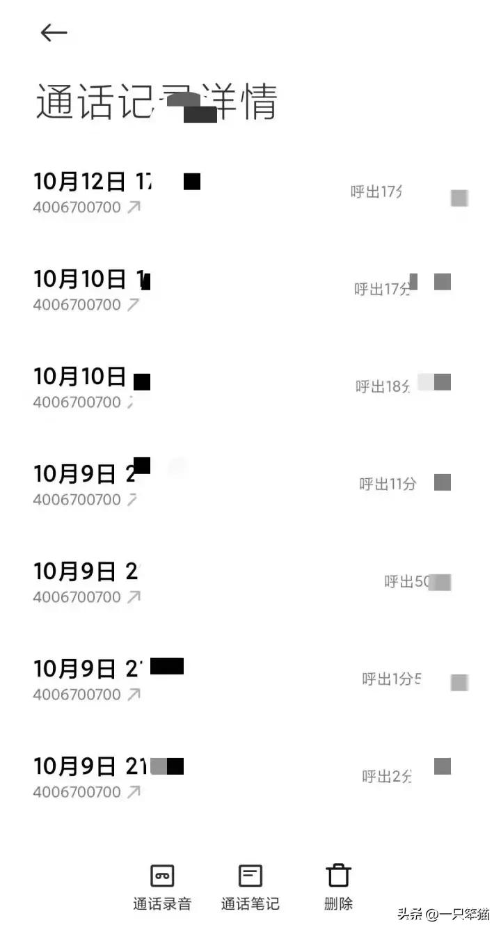 现在的微信变味了吗,微信什么时候可以被弃用