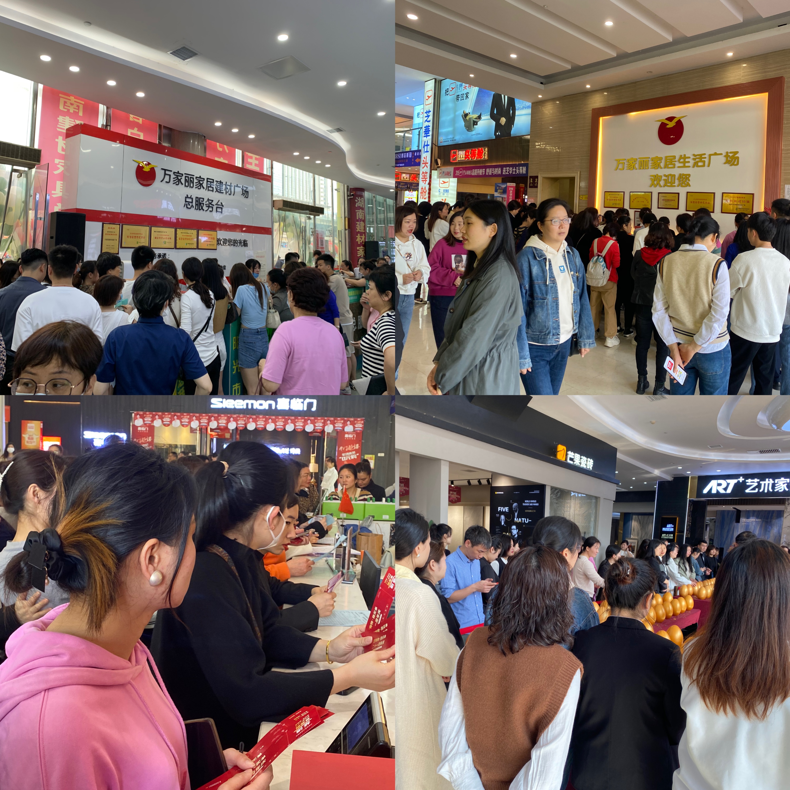 万家丽家具建材 (万家丽建材家居广场怎么样)