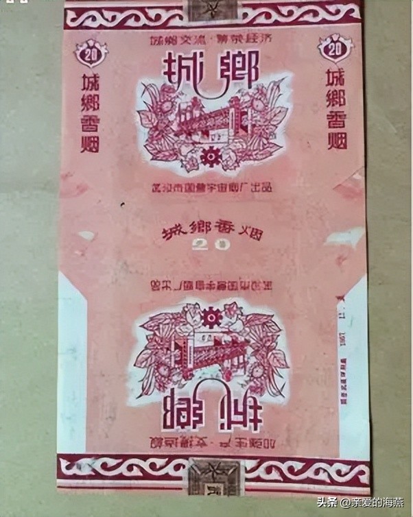 中国绝版老香烟,见过五种以上就说明你老了,老烟民们见过几种?