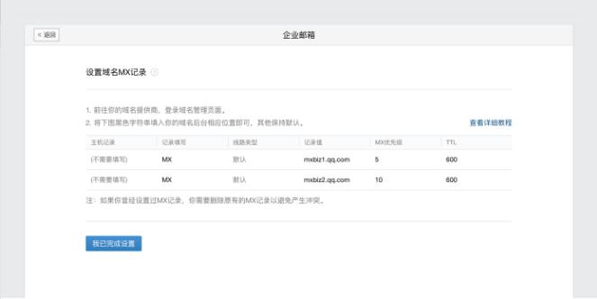 企业微信邮箱个性签名怎么设置,企业微信邮箱地址怎么去设置
