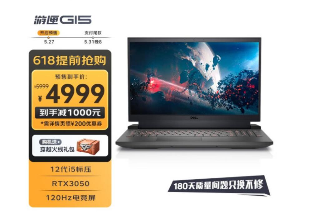 华为戴尔华硕小米哪个笔记本好,四千左右的办公笔记本荣耀