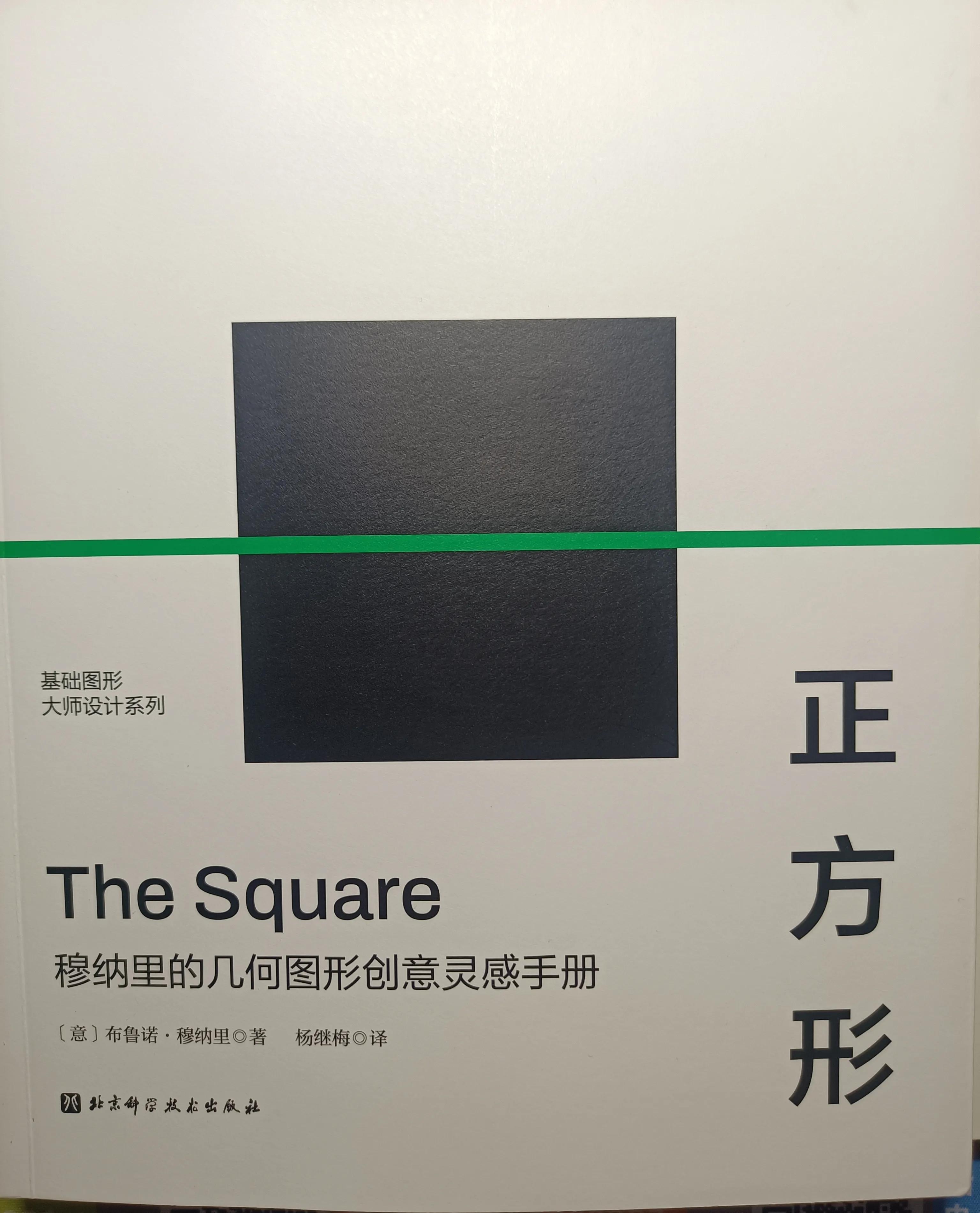 用几何图形设计一个精美的图形,几何图形设计河北特色图案