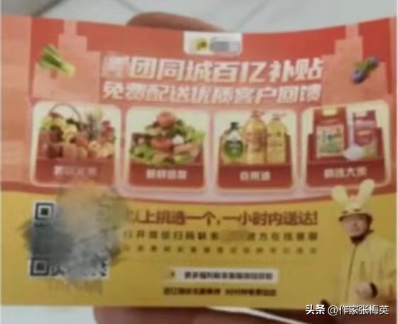 陌生快递二维码诈骗新套路,警方提醒陌生快递扫码骗局