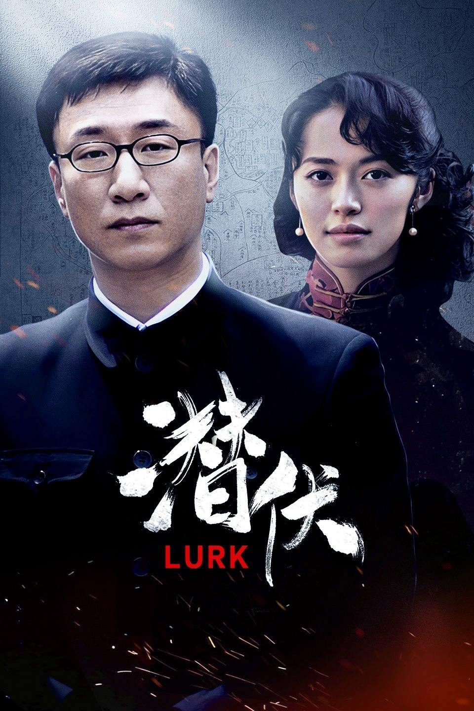 透明悬崖风筝和潜伏哪个好看,比潜伏悬崖更好看的谍战剧是什么