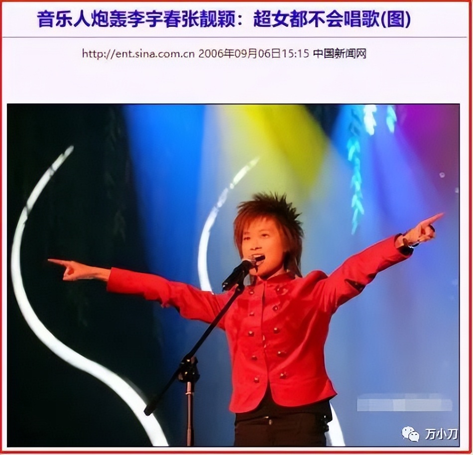 妈妈与女婿隔空互撕，“海豚公主”的虐心情史