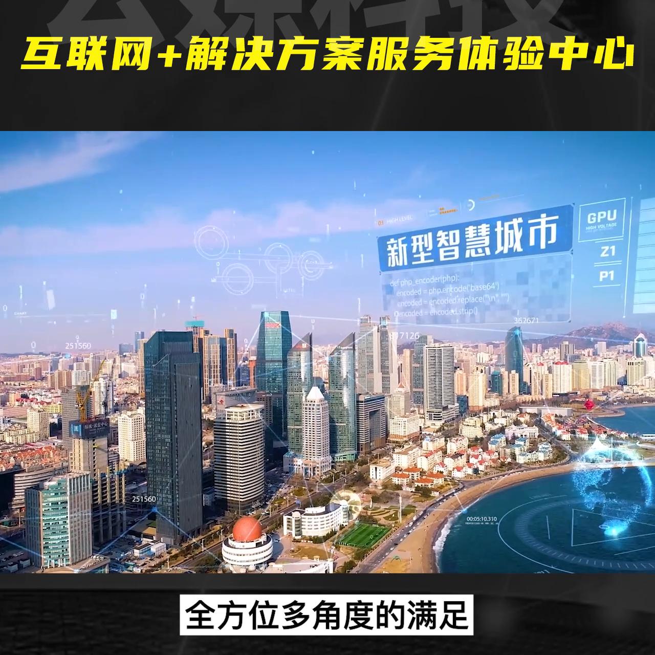 云媒科技是什么,云媒科技