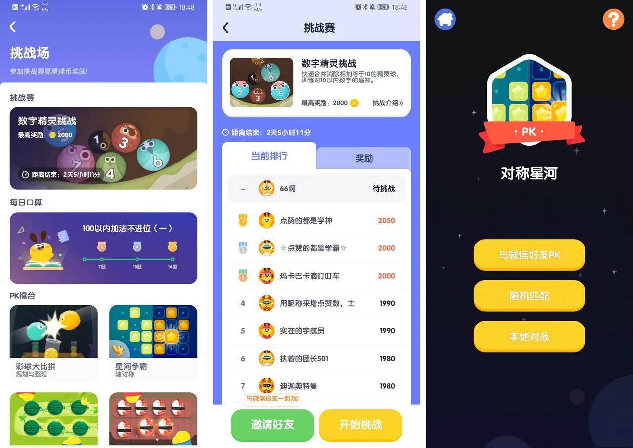 家长对孩子数学学习困惑问题,数学死记硬背能学好吗