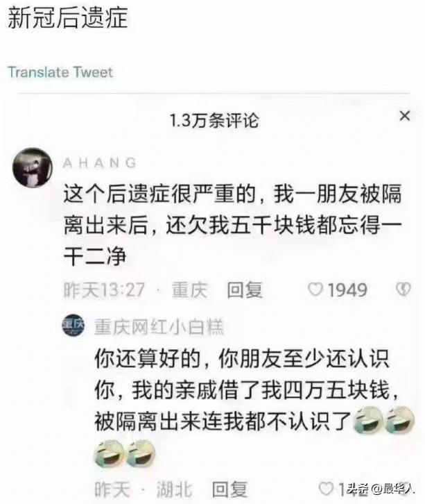 37岁国脚因新冠去世,37岁运动员新冠死亡