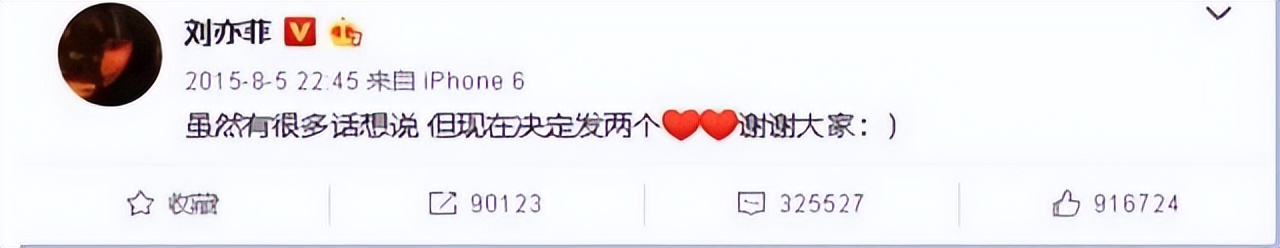 《梦华录》口碑陡转之下，颜值抗打的刘亦菲人设崩塌？