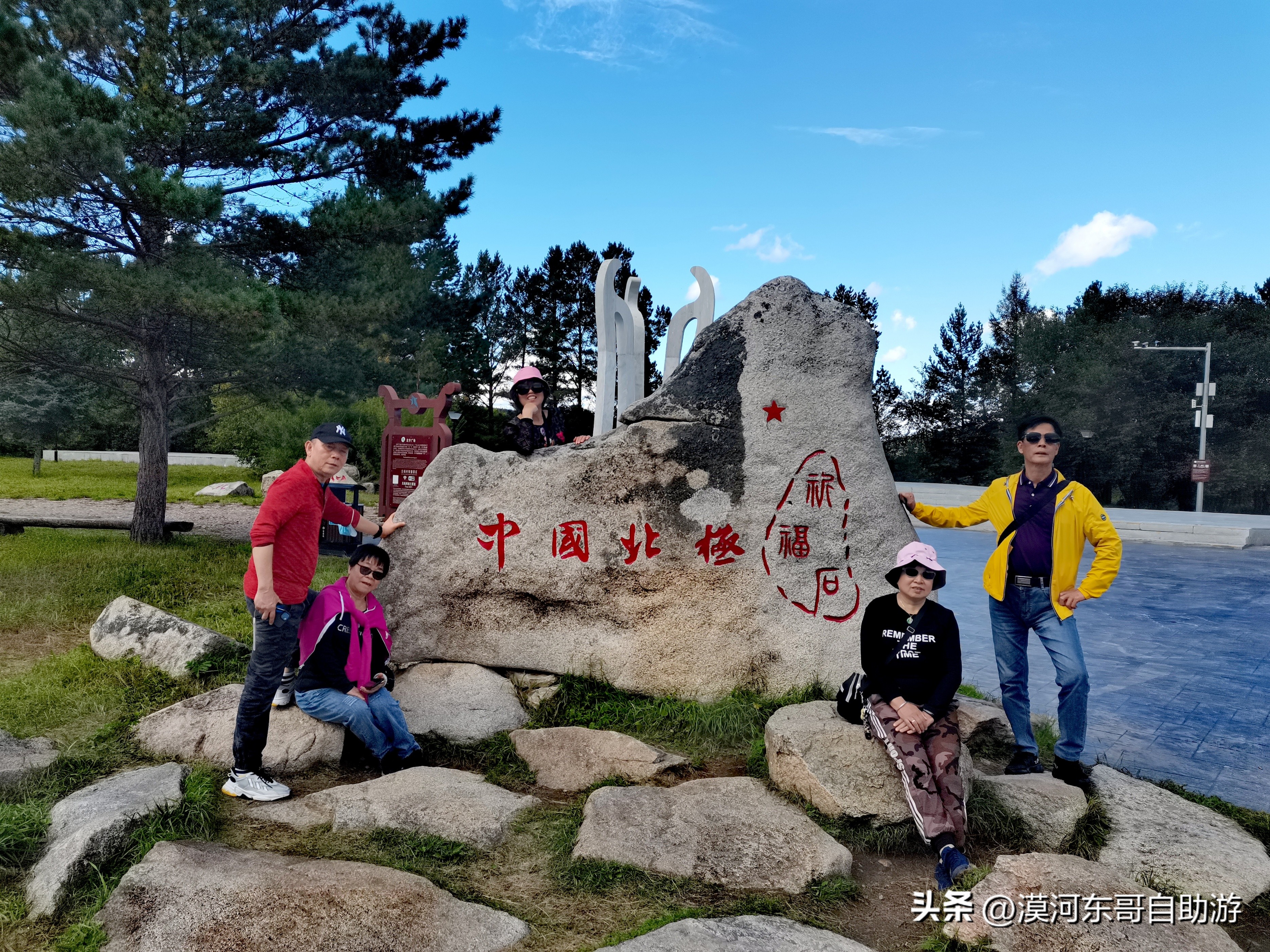 带你去看杜鹃花完整版,漠河旅游攻略一览表