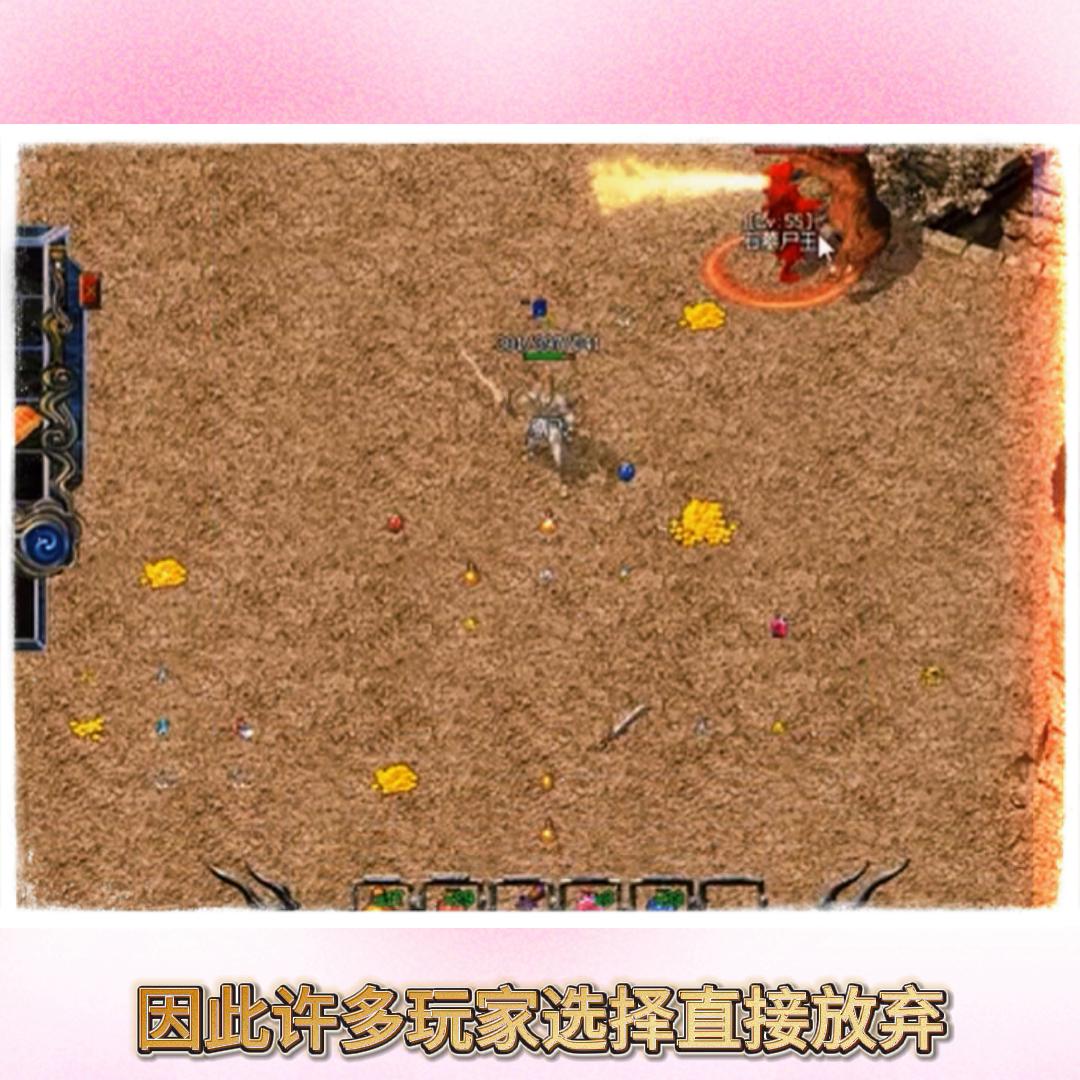 传奇中最强的boss,传奇史上最强boss