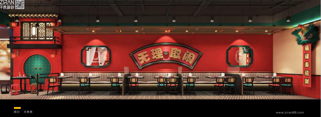 国潮类餐厅怎么设计,餐饮国潮风