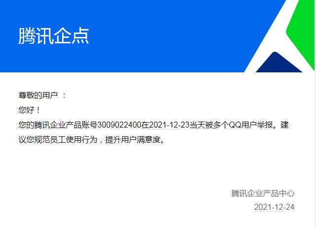 qq群营销的利弊,qq群营销怎么做最好