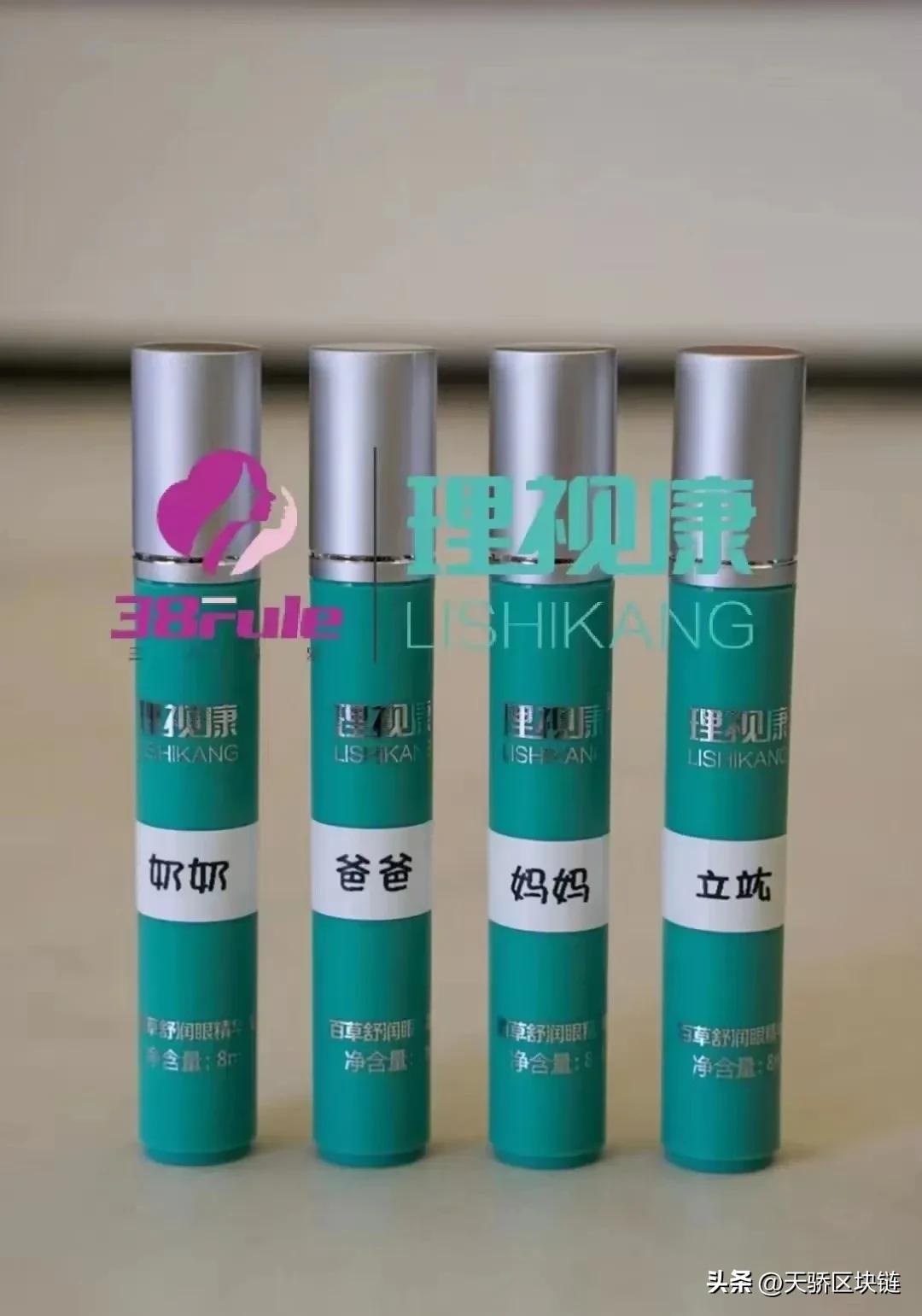 三八妇乐与理视康的关系,三八妇乐公司和理视康关系