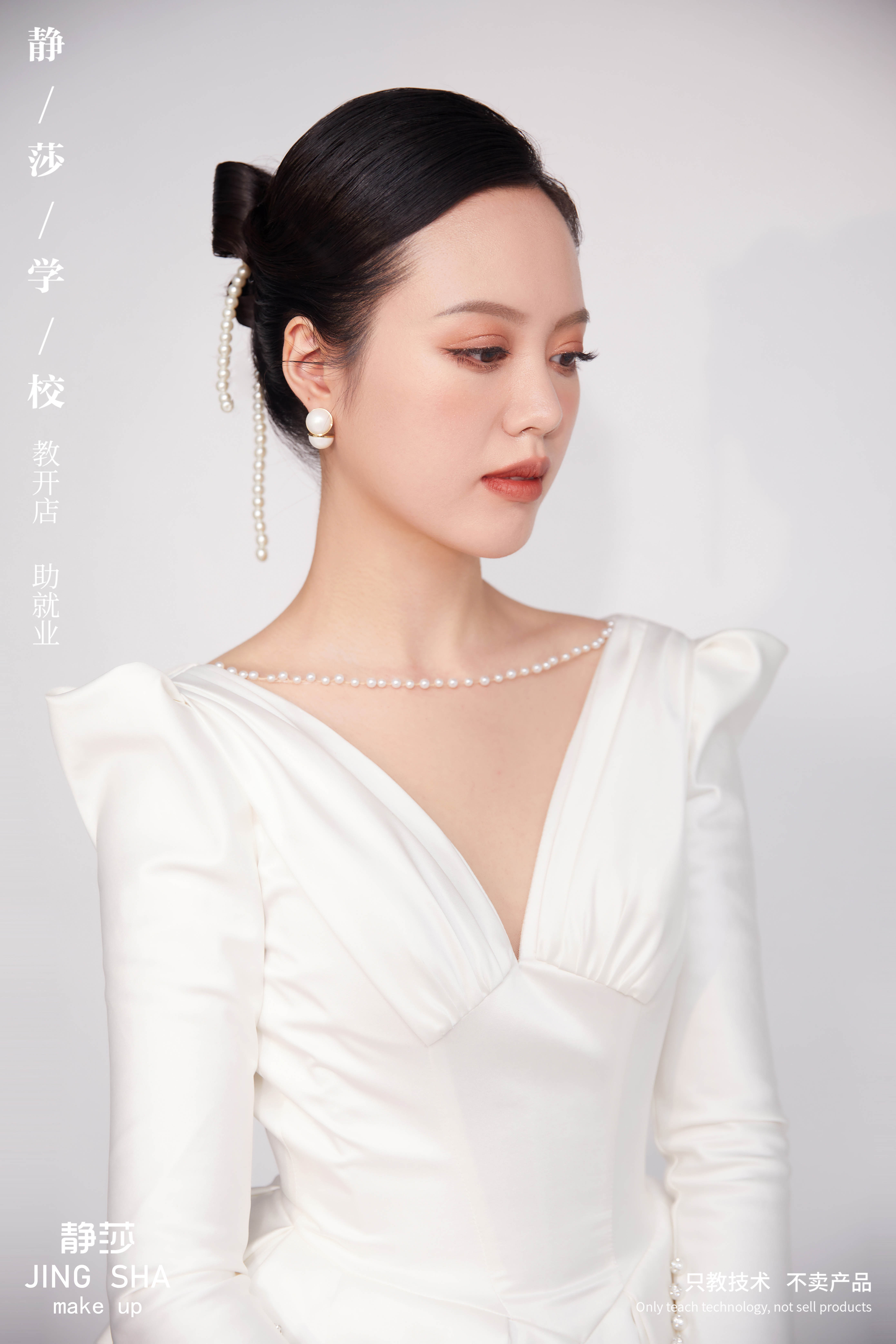 化妆造型培训新款,化妆培训韩式风格