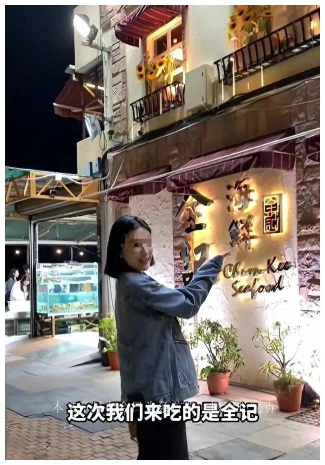 外地女孩吃饭被宰后续,外来女孩吃饭被宰