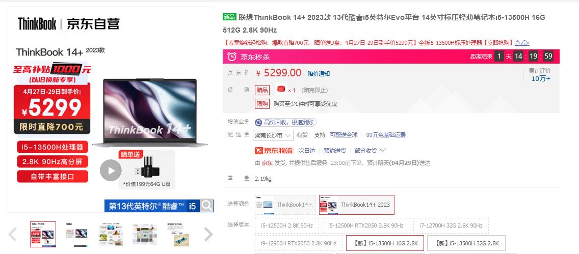 办公笔记本电脑推荐几款,办公用的笔记本电脑哪一款比较好