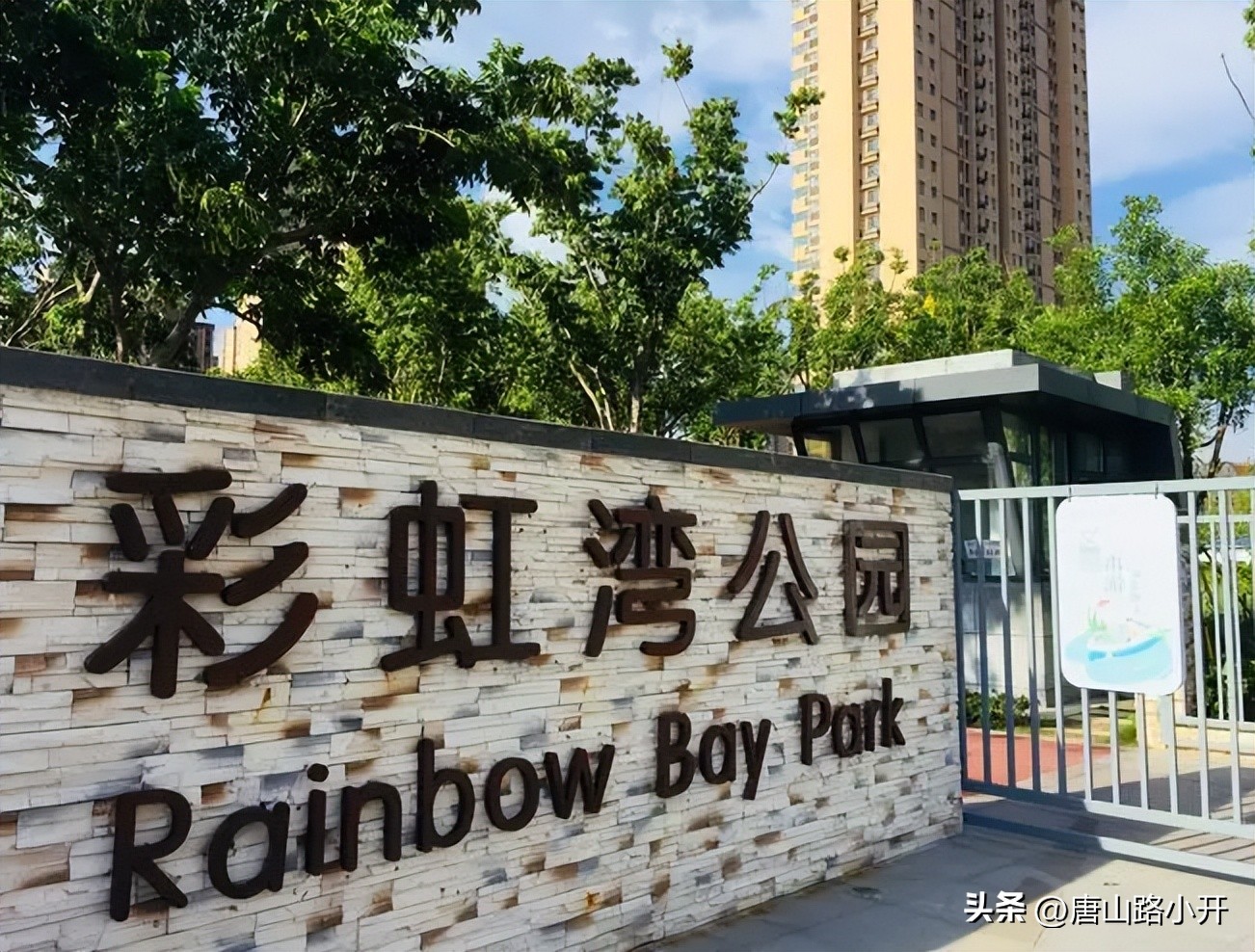 虹口江湾未来,虹口江湾是什么位置