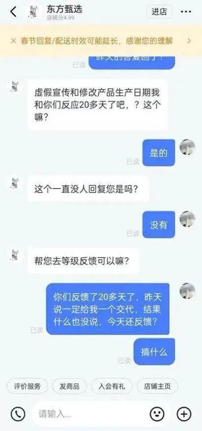 东方甄选与西方甄选,东方甄选的成功借鉴之处