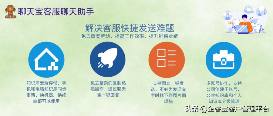 客户给差评怎么回复话术,总结客服回复差评的思路