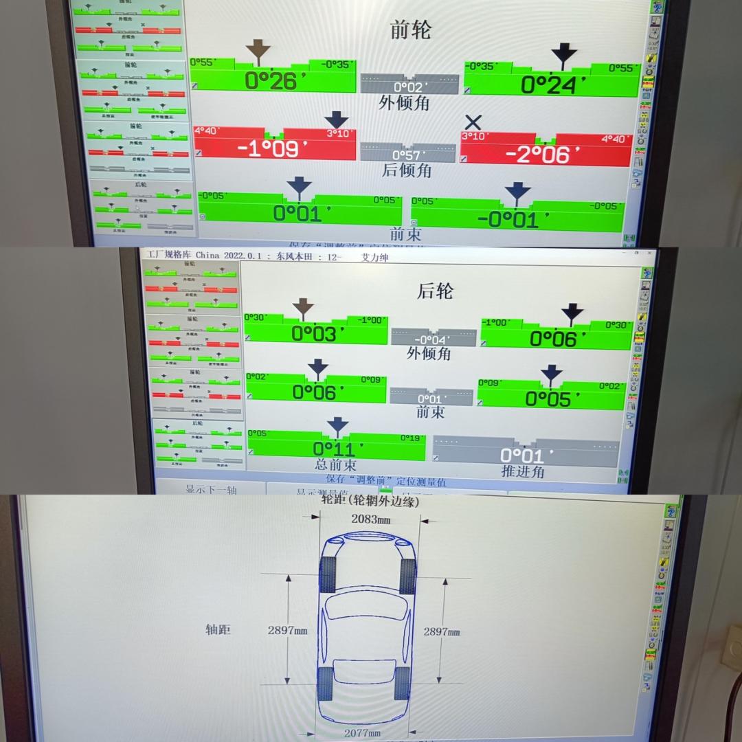 老款艾力绅全车翻新,老款艾力绅2.4大修