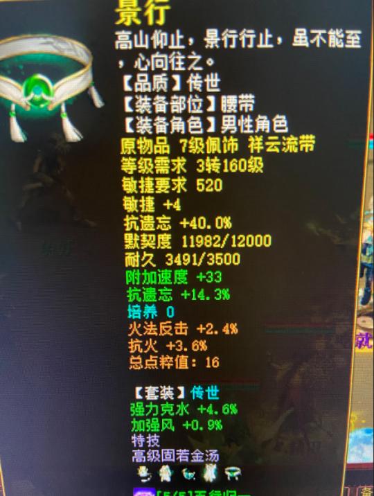 大话西游2：百万伤害喷射战士！转鬼穿雨衣都被秀一脸