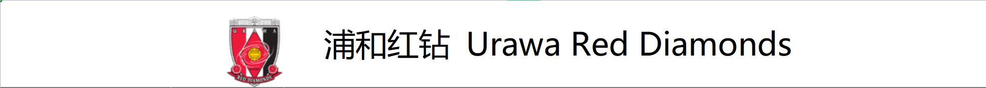 彩民喜欢用什么软件,日职联诀窍