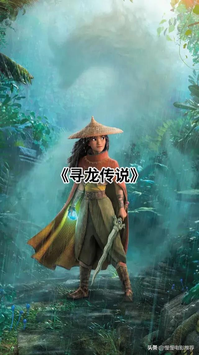 欧美动画电影恐龙找妈妈,欧美高分动画电影排行榜