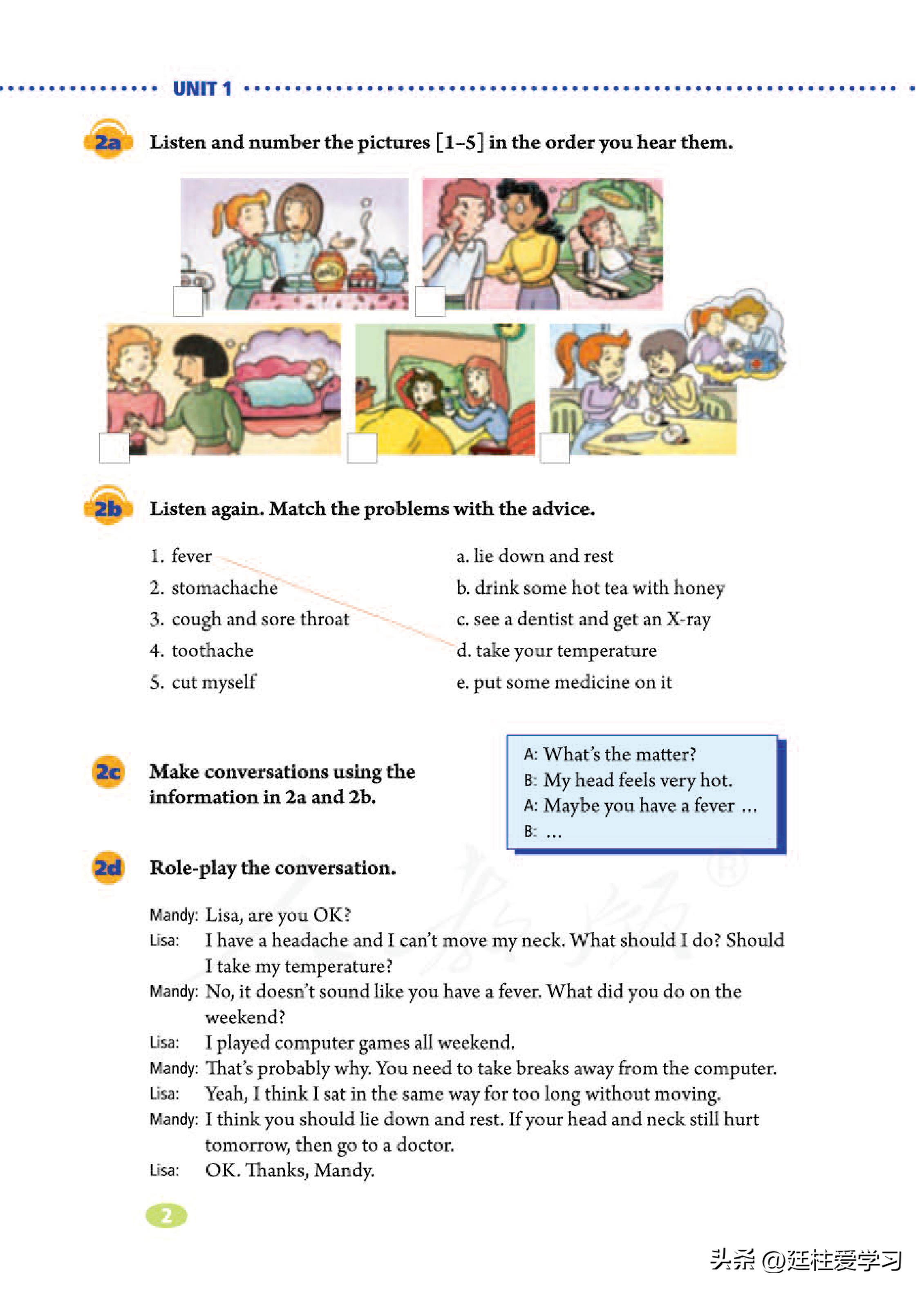 英语八年级下册电子版沪教版,英语八年级下册电子版同步练习册