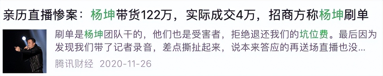 内娱明星与资本大佬,内娱资源咖艺人