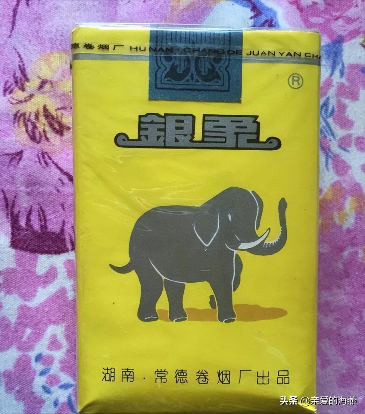 老烟民都喜欢抽的十大香烟,中国十大罕见老烟