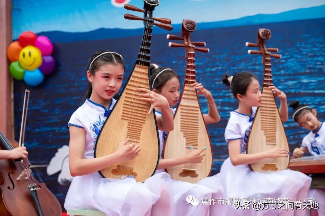 童心映世界艺起向未来—环一2023年“六一”儿童节艺术展演活动