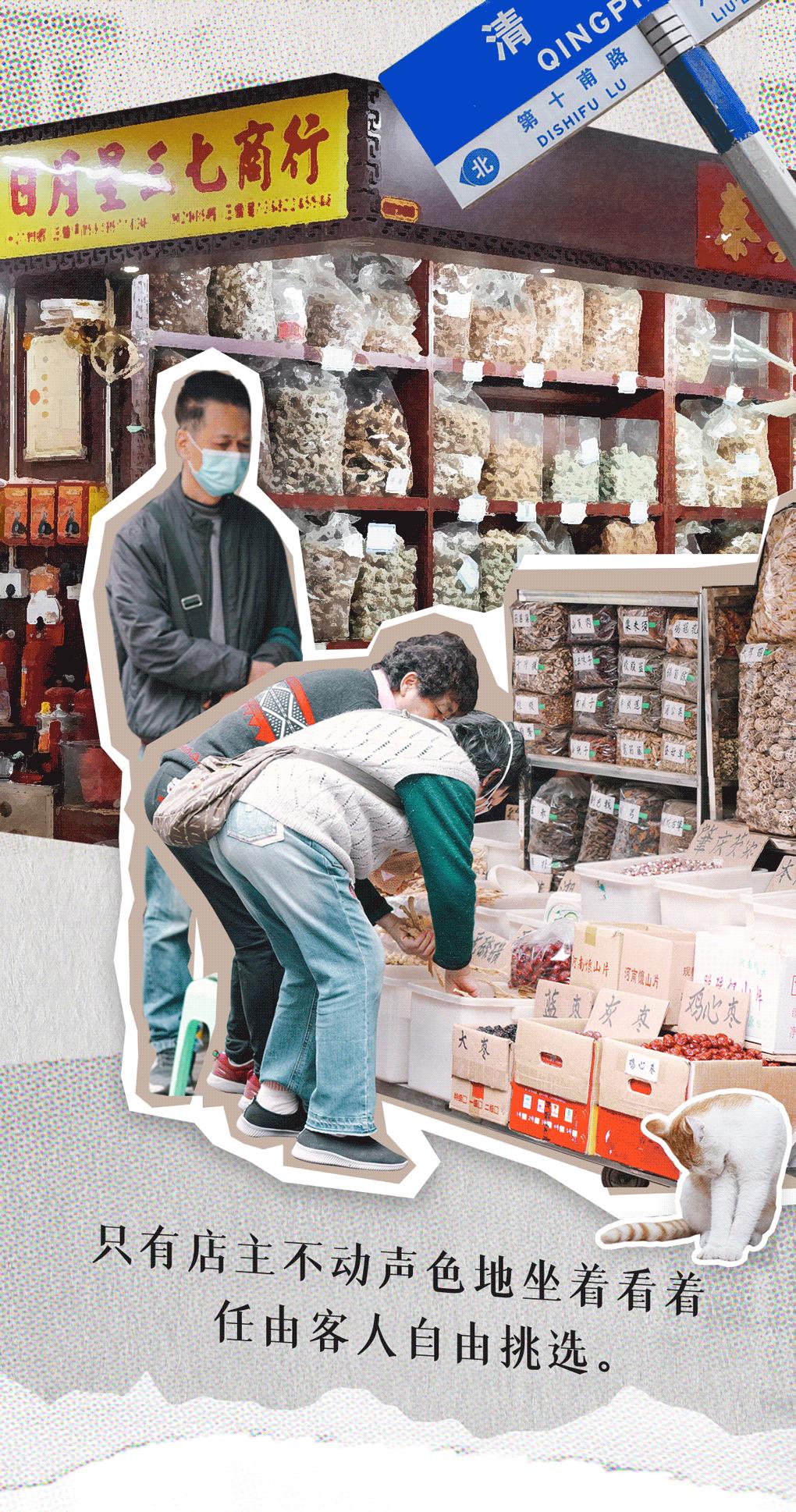 广州清平市场哪家好,清平市场攻略