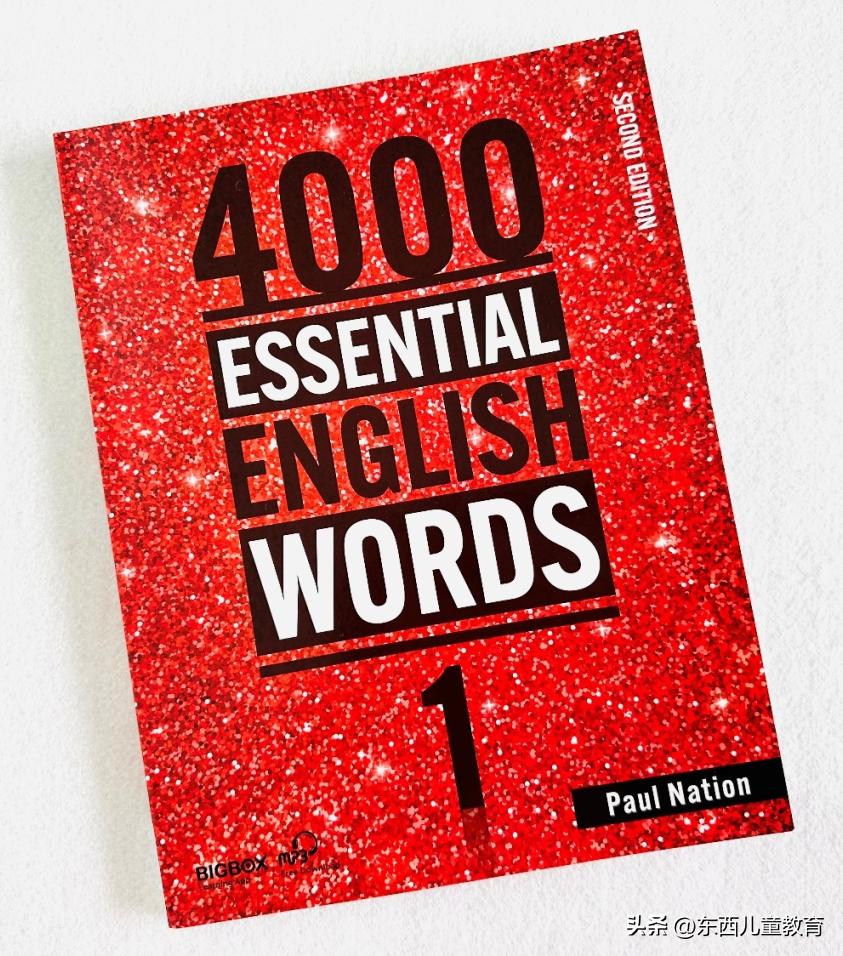 初升高快速记住英语单词书,江西省初中英语单词必背3500词汇