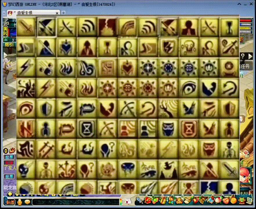 梦幻西游打书教程零基础,梦幻西游新手指南官网