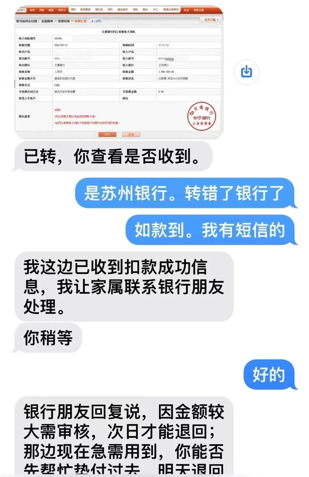 苹果imessage信息对方能不能收到,苹果手机收到领导imessage短信