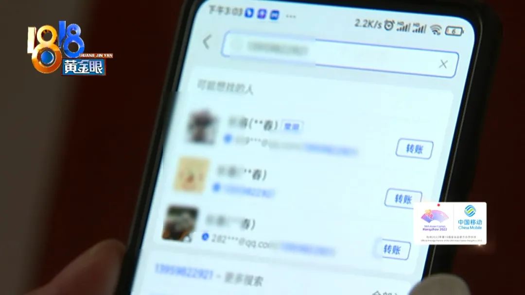 兼职做起“钻石画”，夫妻追查到福建