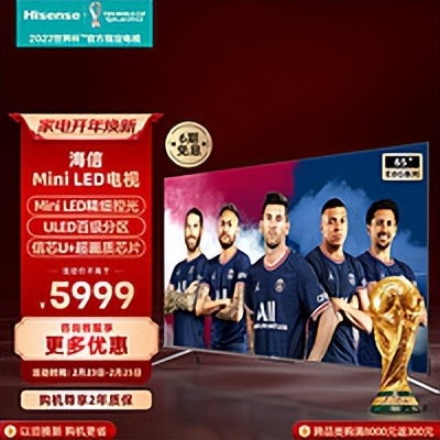 55寸的海信电视哪几款值得入手,最值得买的海信电视机价格