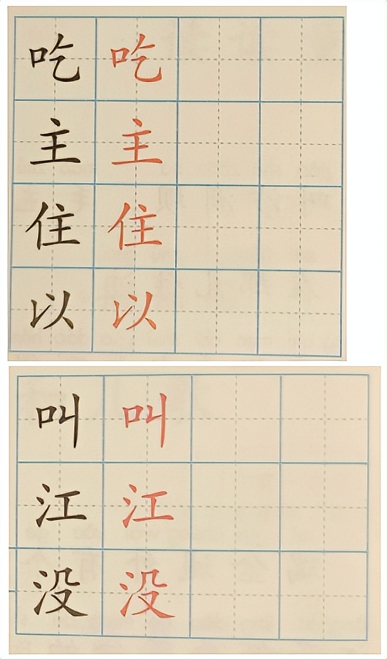 习字格介绍,习字组合寓意好