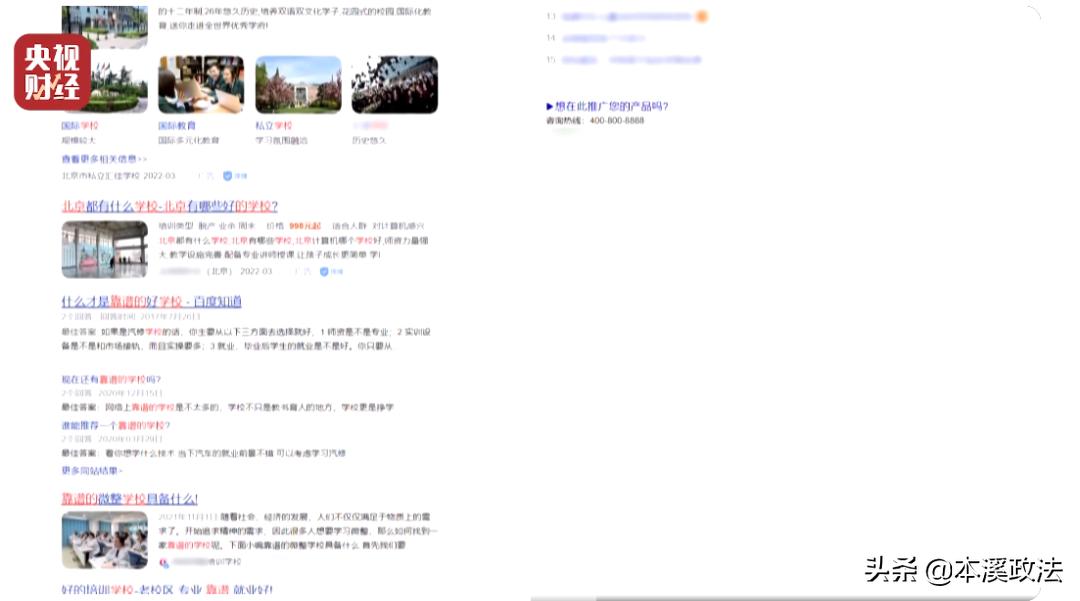 看完315晚会的感想,每晚315晚会有感