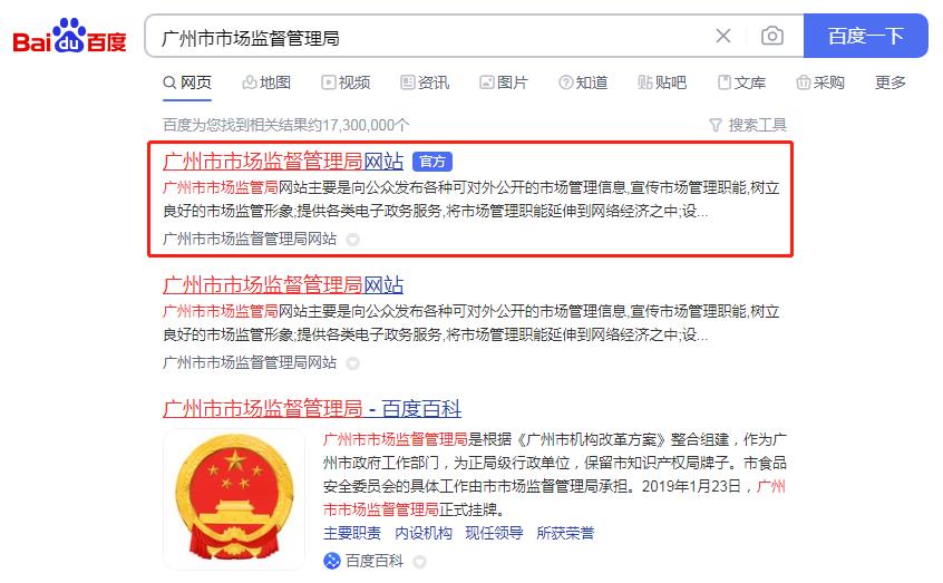 怎样不花钱注册企业,如何不花钱注册公司名