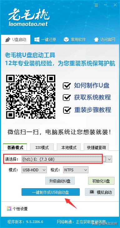 u盘启动项如何自制,怎么制作传统模式u盘启动