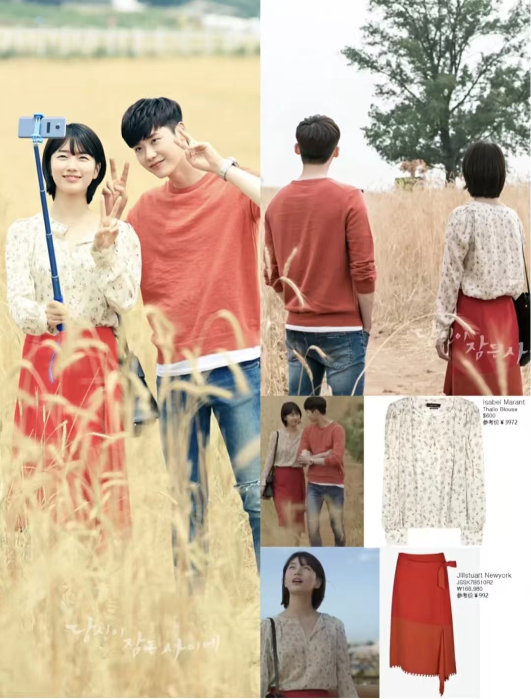 冬季穿搭女生韩系温柔套装,适合冬季15岁女生的时尚穿搭套装