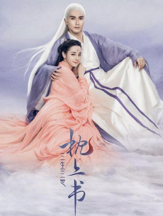 胡歌仙剑奇侠传为什么成为天花板,和花千骨差不多的仙侠剧