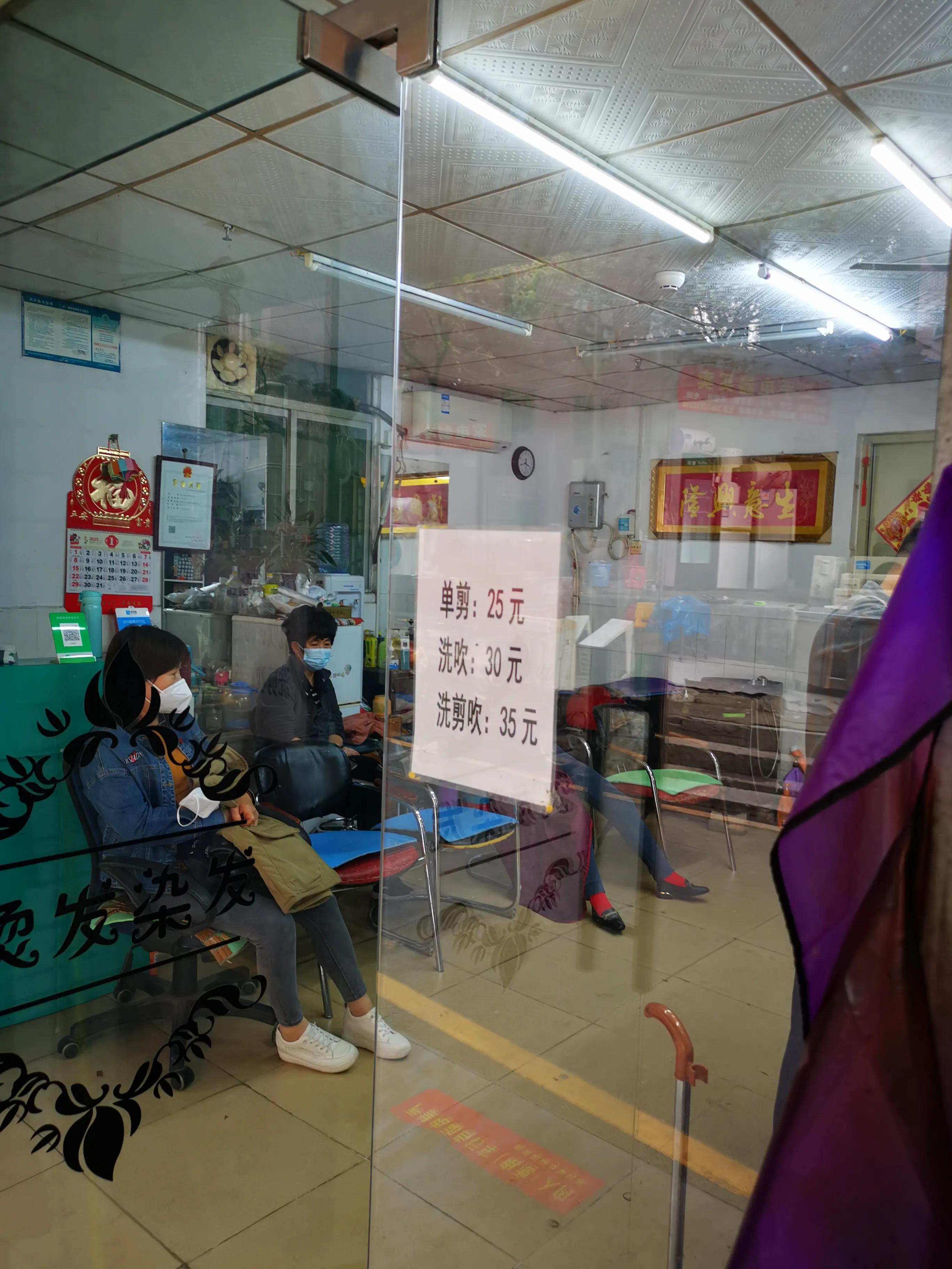 深圳塘朗村最新拆迁消息,深圳城中村真实视频