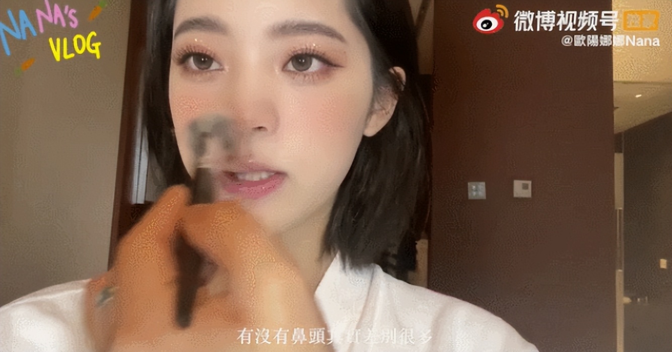 欧阳娜娜千金妆推荐,欧阳娜娜千金妆原视频