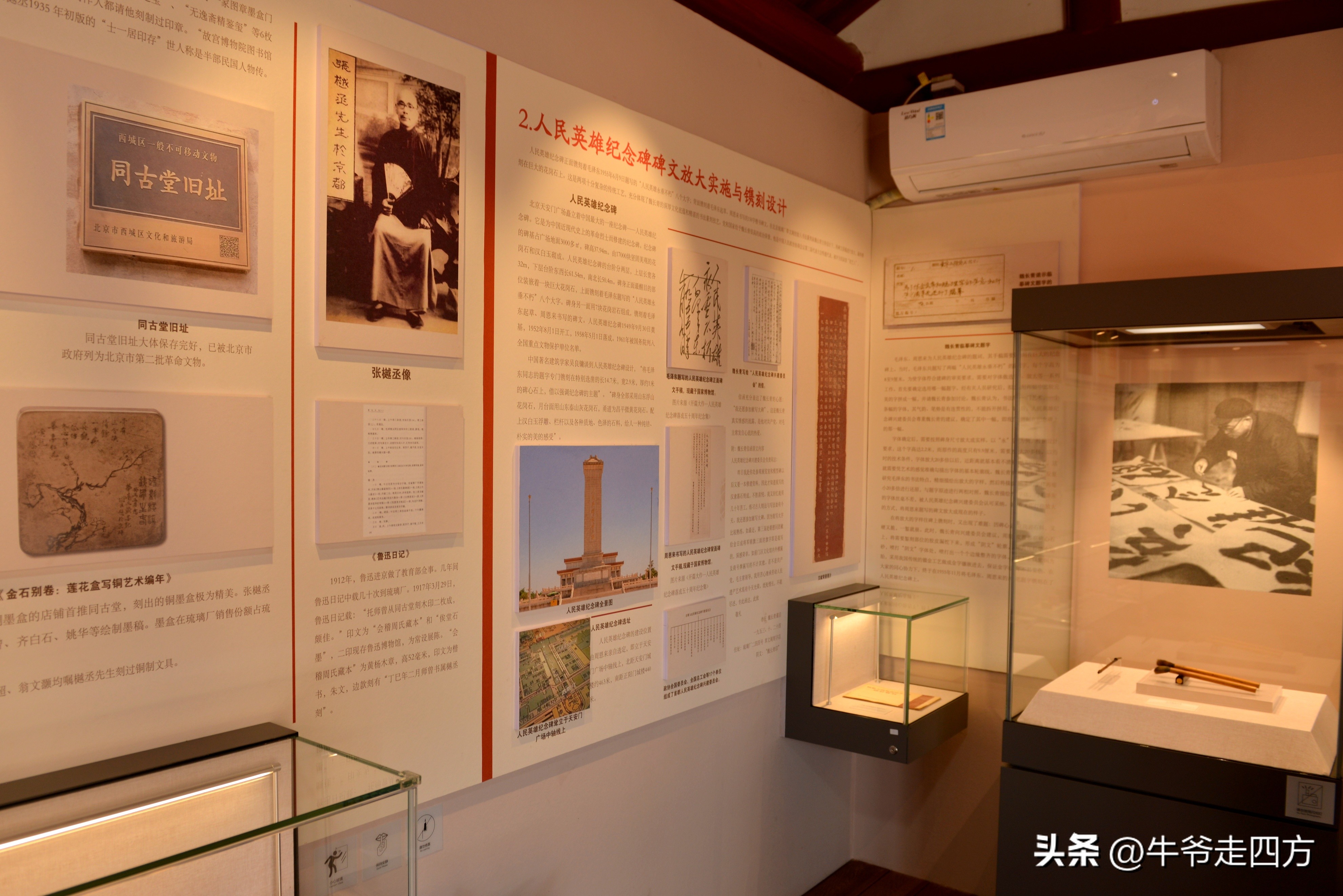 鍖椾含閲戠煶鍗氱墿棣嗗簡浜戝闂ㄧエ,閲戠煶鍗氱墿棣嗗簡浜戝