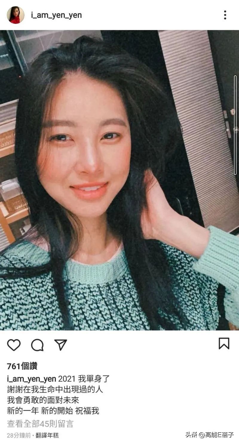 台湾名媛的乡村爱情故事,台湾名媛爱情故事