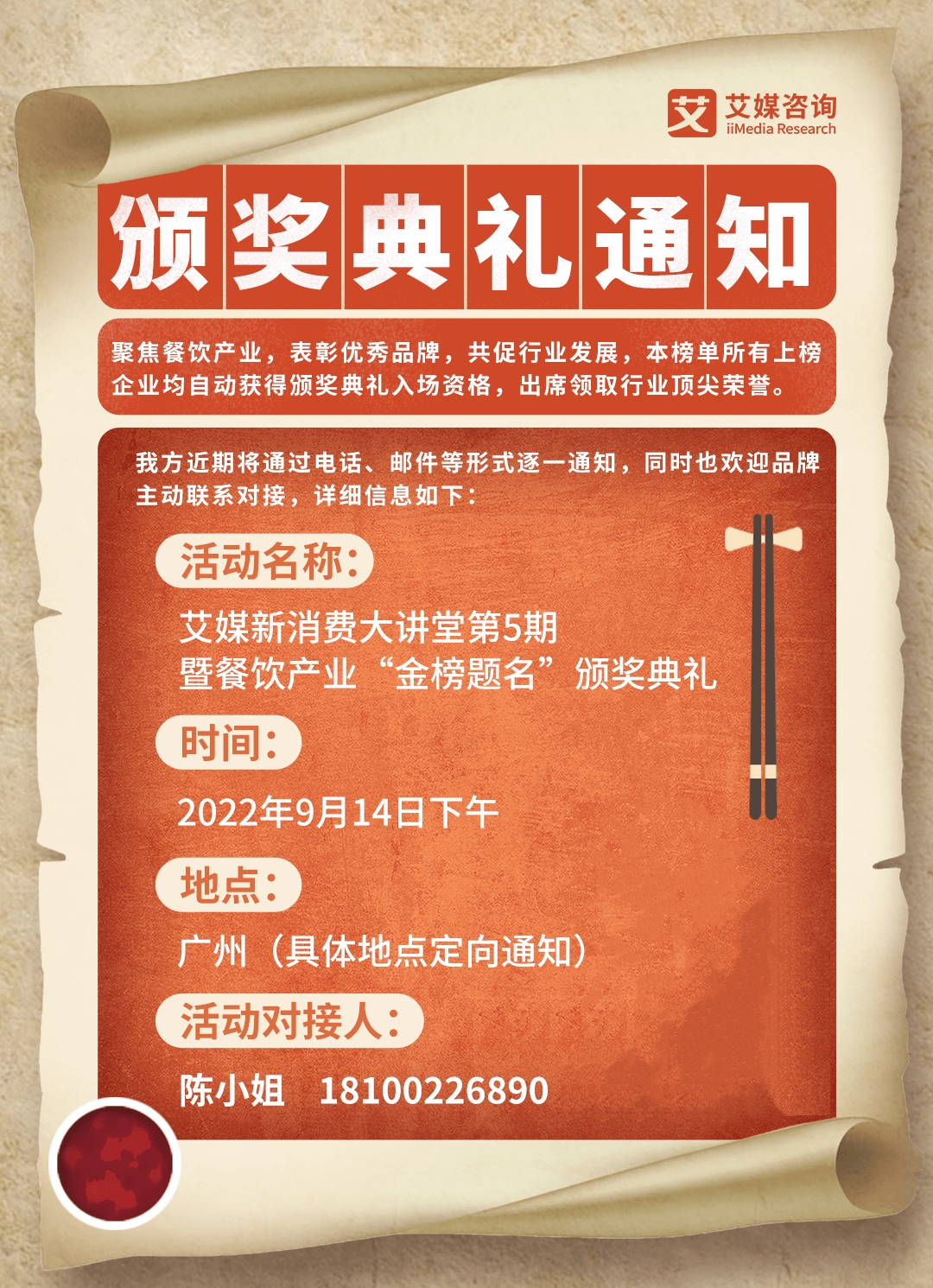 2020中国中式快餐十大品牌排行榜,中式快餐销量排行榜