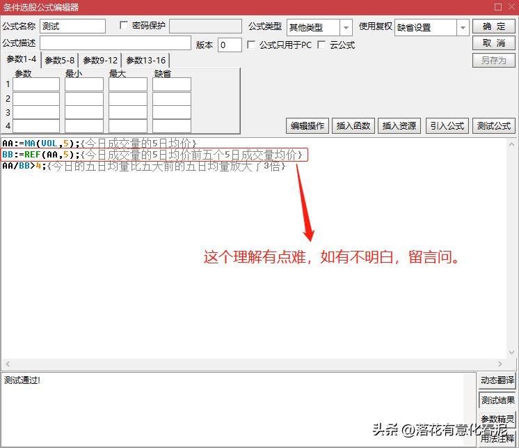 股票公式如何找,股票分析法的基础知识